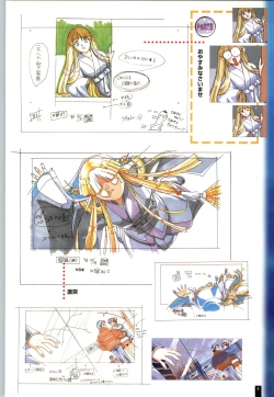 Page 9 of Ruriiro no Yuki