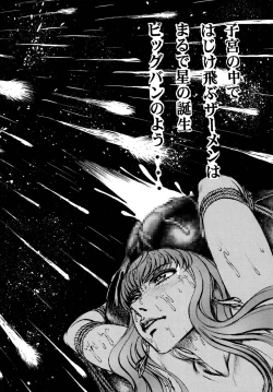 Page 46 of Youjinbou Otaku Matsuri 6