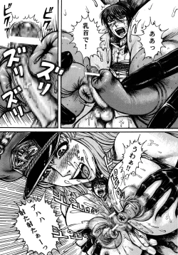 Page 9 of Youjinbou Otaku Matsuri 6