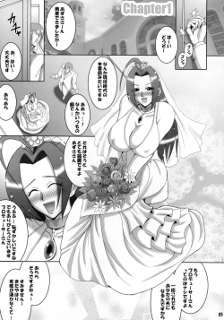 Page 4 of Azusa Maniax 3