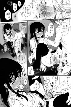 Page 29 of The Workout