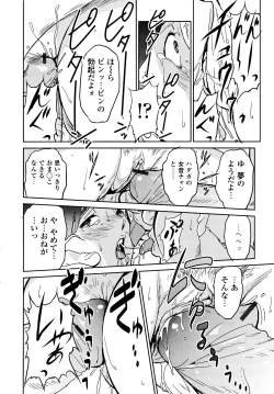 Page 115 of Nudism Zone