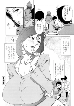 Page 136 of Nudism Zone