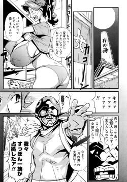 Page 141 of Nudism Zone