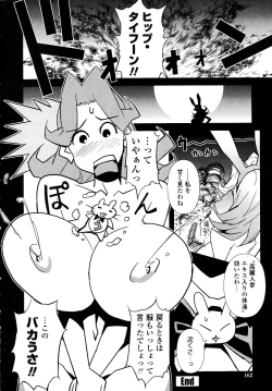 Page 152 of Nudism Zone