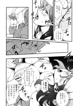 Page 160 of Nudism Zone