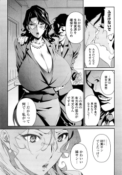 Page 24 of Nudism Zone