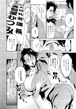 Page 38 of Nudism Zone