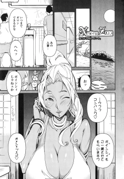 Page 4 of Nudism Zone