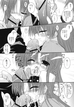 Page 19 of idol spl@sh