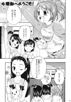 Page 28 of idol spl@sh