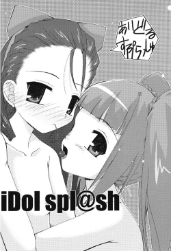 Page 2 of idol spl@sh