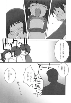 Page 43 of idol spl@sh