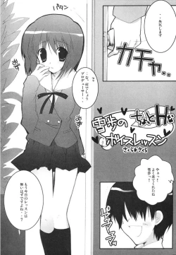 Page 4 of idol spl@sh