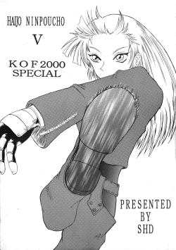 Page 42 of Haijo Ninpoucho 5