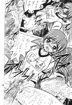 Page 17 of SHIO! Vol. 8