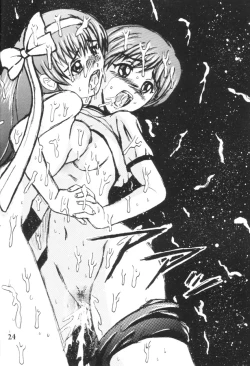 Page 23 of SHIO! Vol. 8