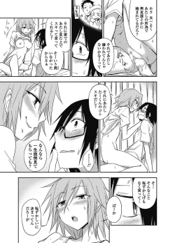 Page 24 of COMIC Penguin Club 2012-12 Vol.316