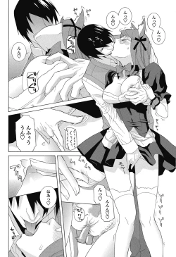 Page 99 of COMIC Penguin Club 2012-12 Vol.316