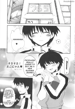 Page 3 of Pheremone Baribari Desuyo