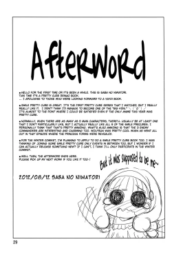 Page 28 of ReiNao ga Muramura suru!? | Reika and Nao get turned on!