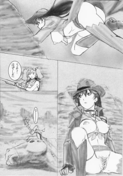 Page 11 of THE WEST 2010/08/15 Summer