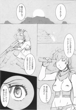 Page 13 of THE WEST 2010/08/15 Summer