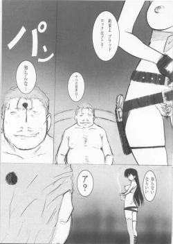 Page 6 of THE WEST 2010/08/15 Summer