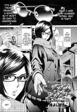Page 27 of Megane no Megami
