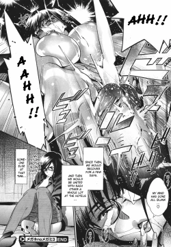 Page 77 of Megane no Megami