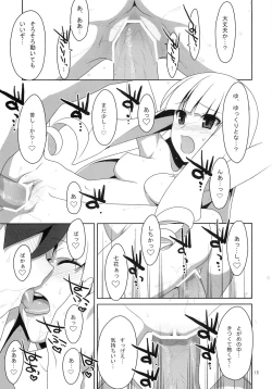 Page 14 of Fudeoroshi.