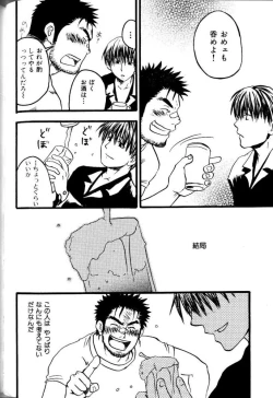 Page 101 of My Beard Bride