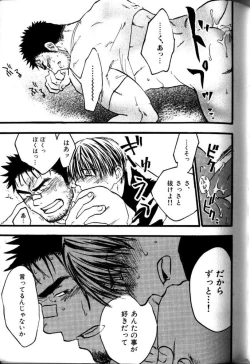 Page 110 of My Beard Bride