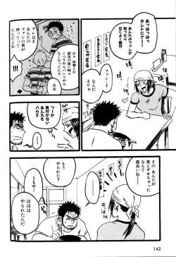 Page 129 of My Beard Bride