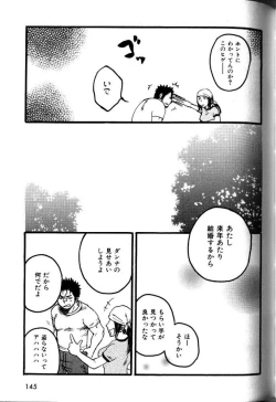 Page 132 of My Beard Bride