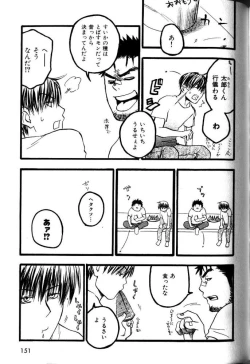 Page 138 of My Beard Bride