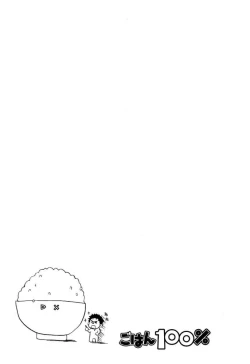 Page 56 of My Beard Bride