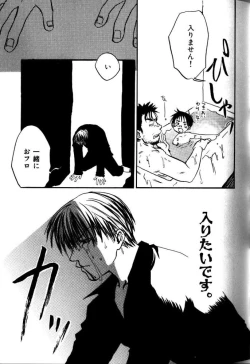 Page 84 of My Beard Bride