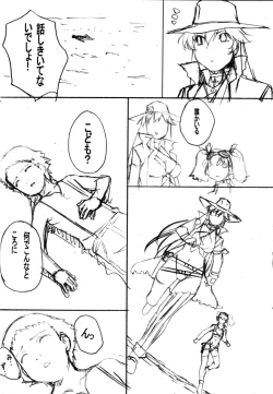 Page 19 of THE WEST 2011/08/14 SUMMER