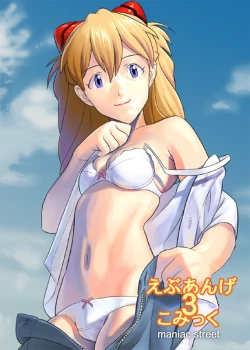 Page 1 of ebuange 3 comic