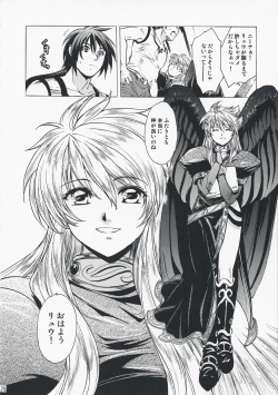 Page 19 of Yasashii Uta 2