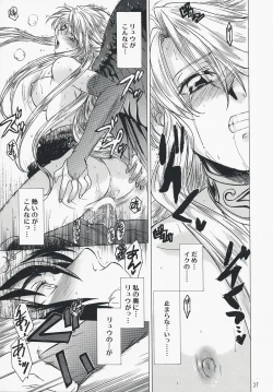 Page 56 of Yasashii Uta 2