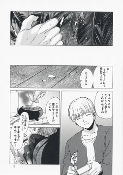 Page 71 of Yasashii Uta 2