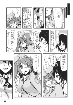 Page 15 of Ano Hi Shittakabutta Nitori wa Otoko wo Mada Shiranai.