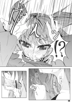 Page 22 of Ano Hi Shittakabutta Nitori wa Otoko wo Mada Shiranai.