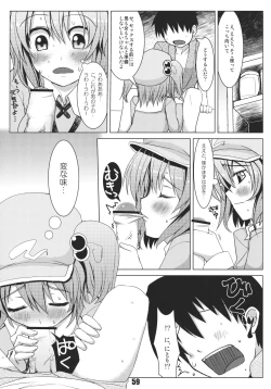 Page 61 of Ano Hi Shittakabutta Nitori wa Otoko wo Mada Shiranai.