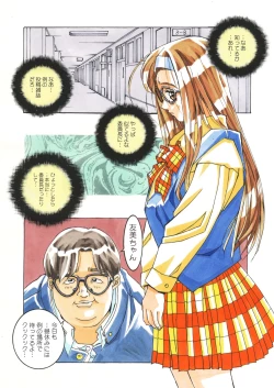 Page 21 of Classmate DL