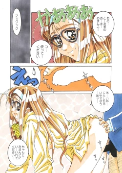 Page 26 of Classmate DL