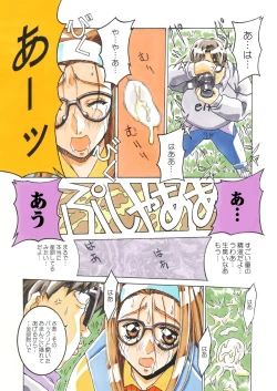 Page 33 of Classmate DL