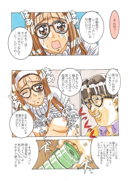 Page 43 of Classmate DL